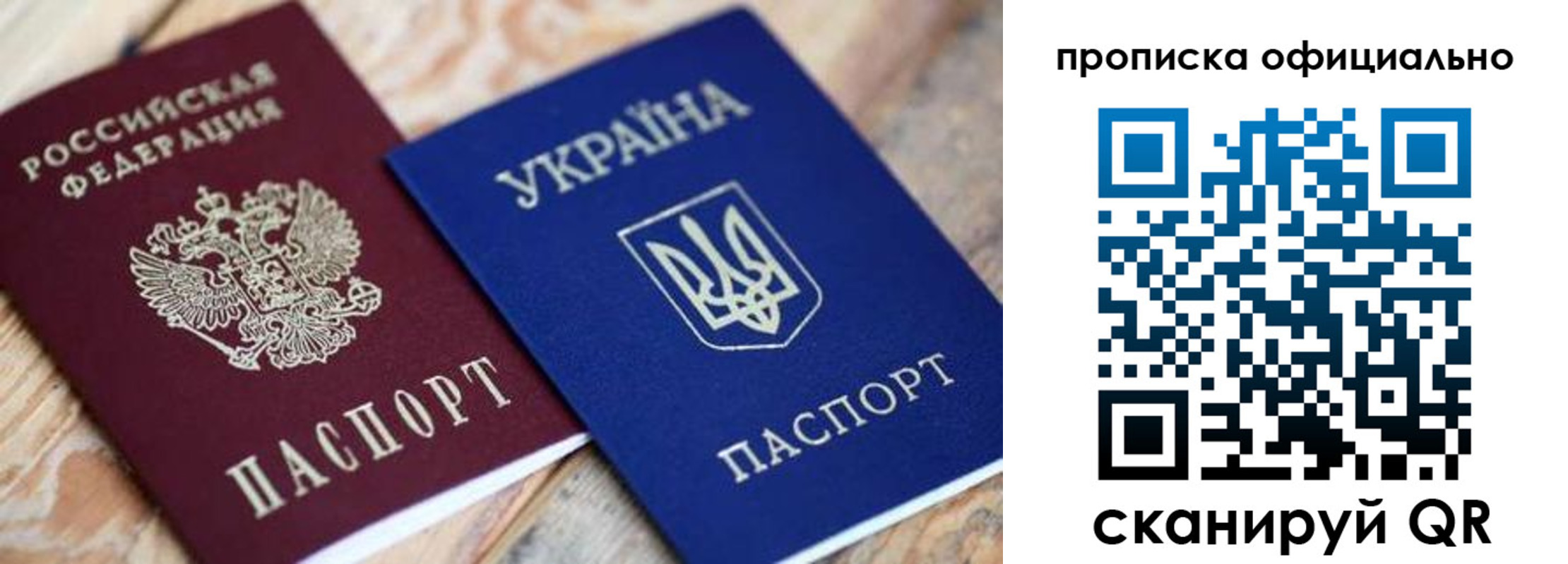 прописка для военкомата в Чегеме