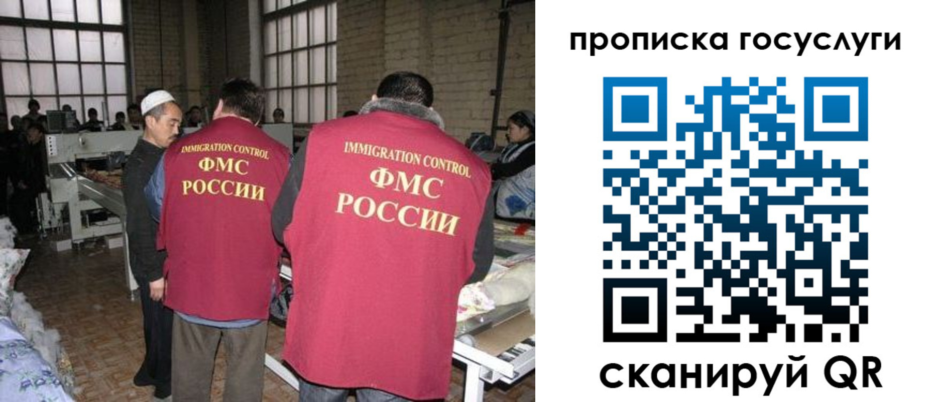 прописка иностранных граждан в Чегеме