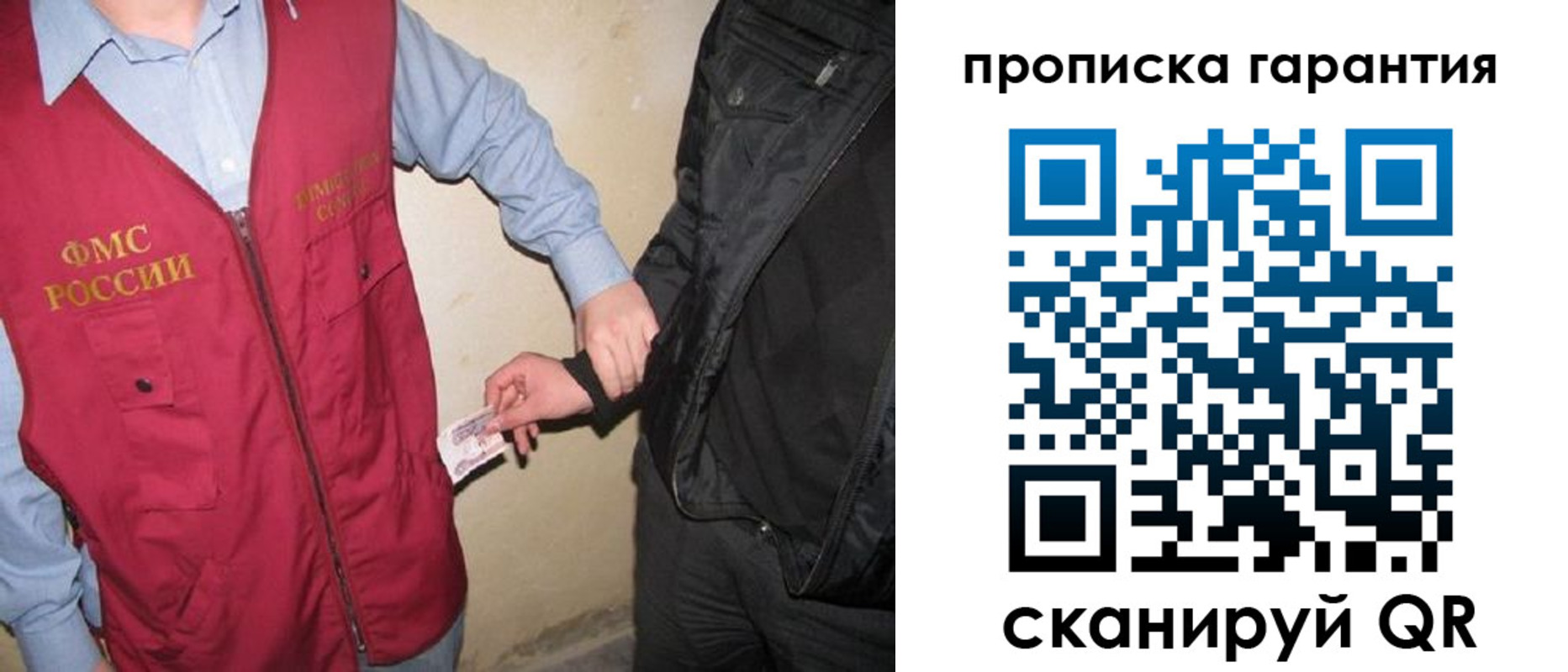 прописка для школы в Чегеме