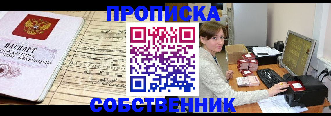 форма 3 в Чегеме